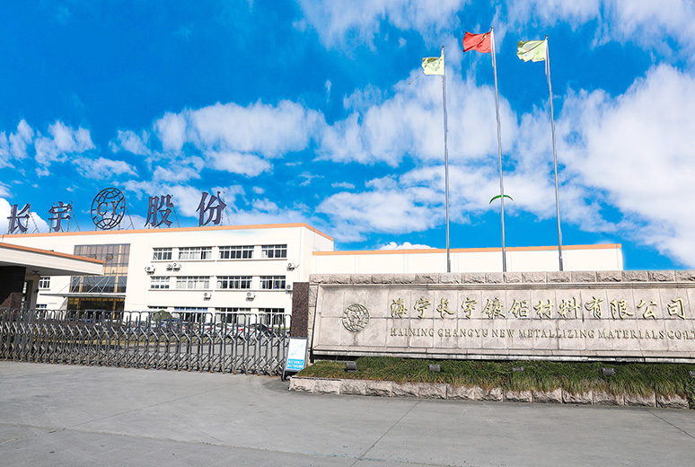 Zhejiang Changyu New Materials Co.、Ltd.